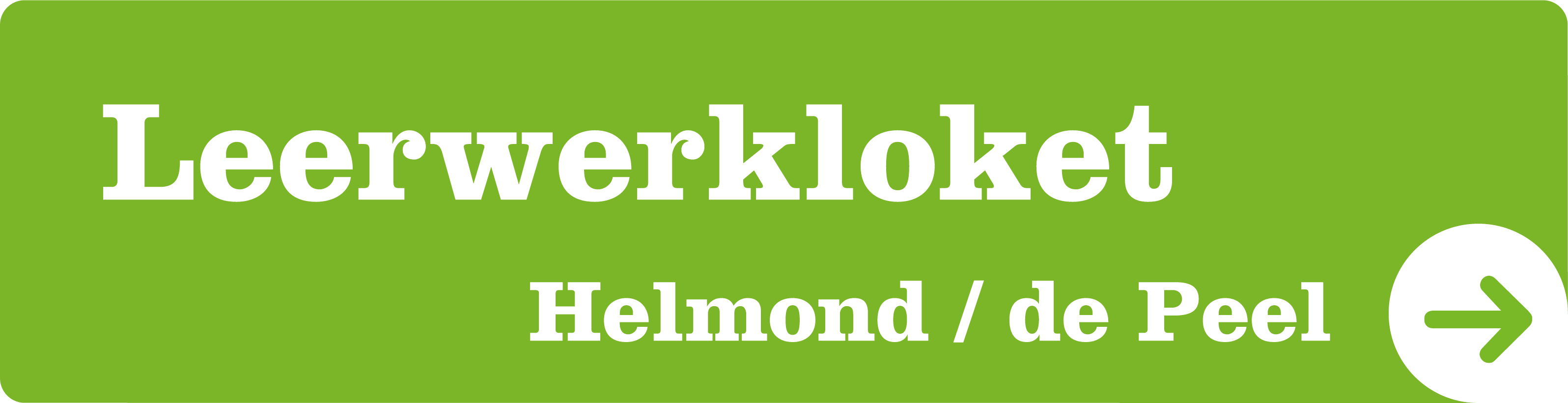 Leerwerkloket Helmond / de Peel